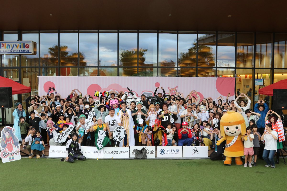 昨日のあにまるしぇに参加してくれたみんなありがとなりー！

また来年、高槻で待ってるなりー！

#あにまるしぇ