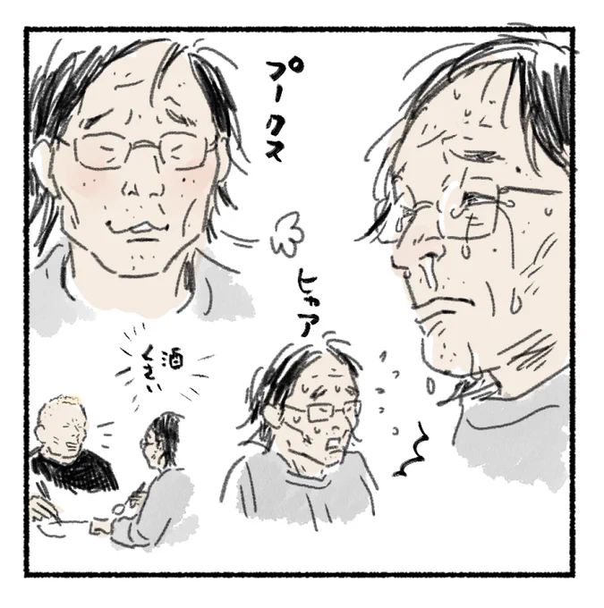 はなさきくん 