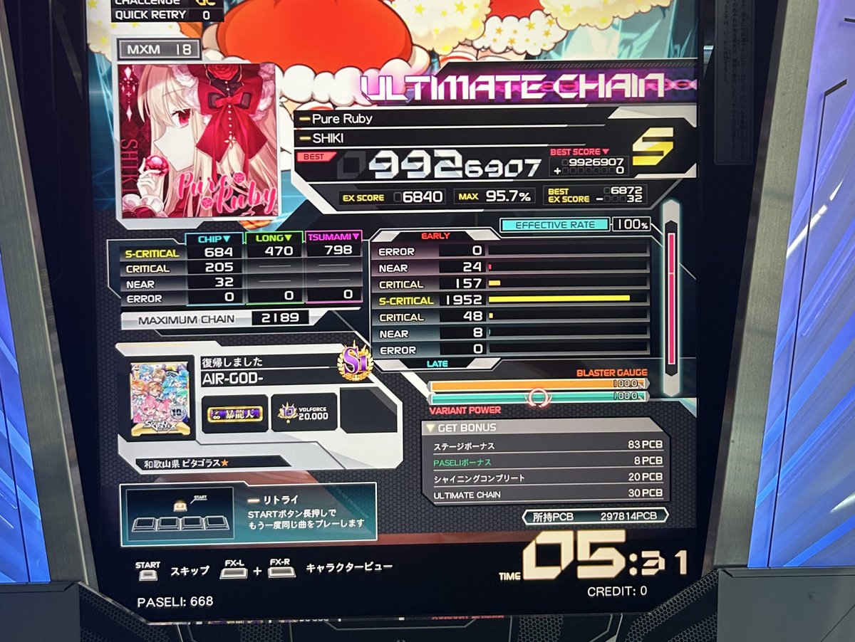 野獣先輩 tweet media