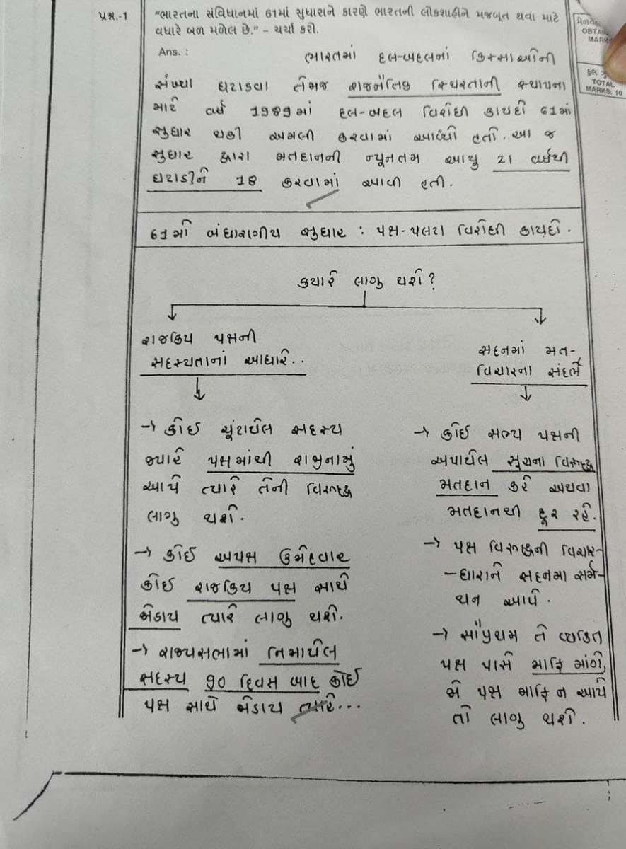 YAJadeja's tweet photo. https://t.co/a9S90DgP9k