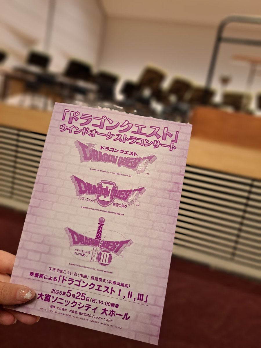 pulpulpul202's tweet photo. 前回とセトリは一緒だけど、何度聴いても感動する🥹
厳かな序曲で始まり、華やかな序曲で終わるのもサイコー！

お土産にLADURÉEのマカロンと大量のLindtのチョコを買ってもらったの🥹🥹
マカロンとチョコが楽しみなんだけど、何よりそれを最愛の娘が買ってくれた！幸せ過ぎる！ https://t.co/MHy0p2yj2v