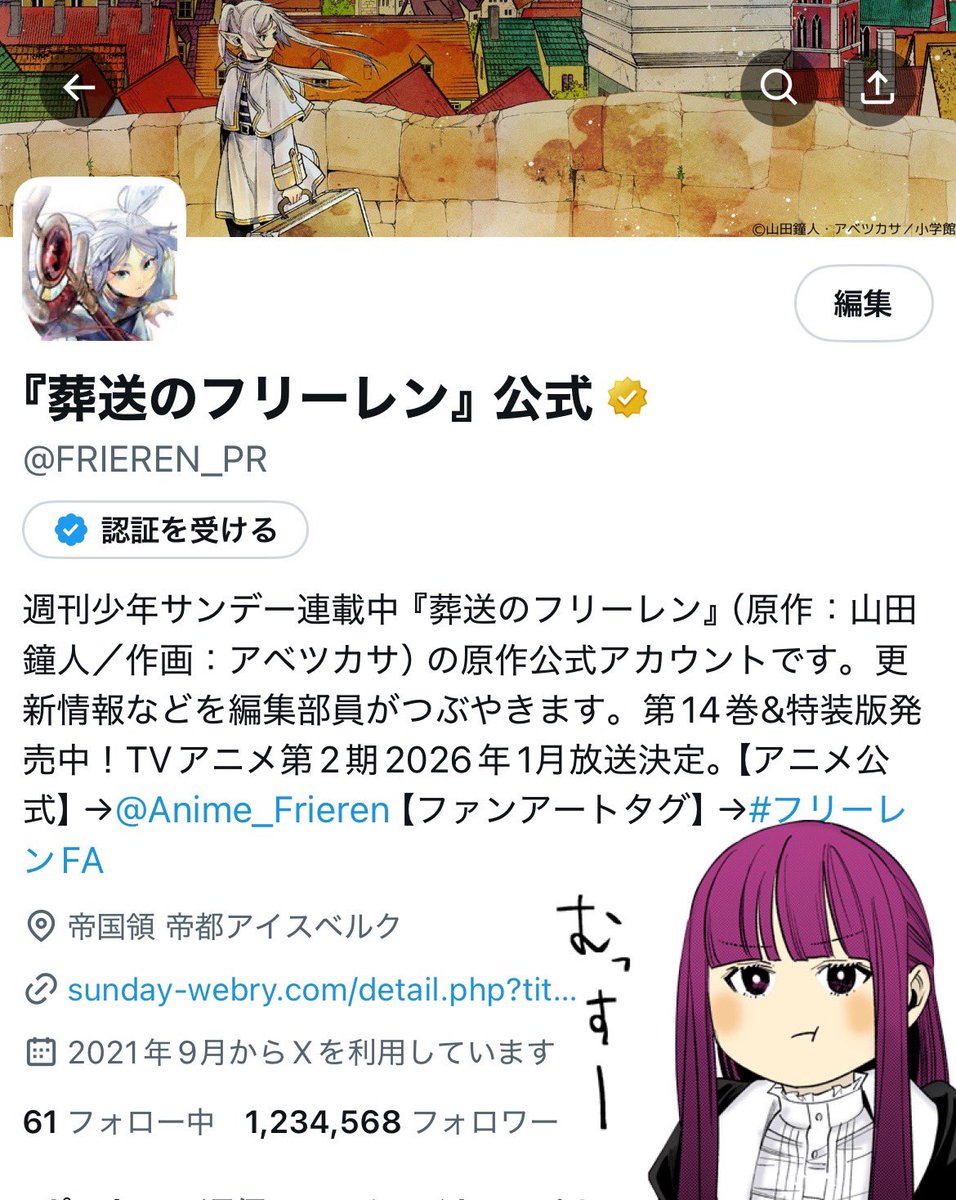 E5%9B%9B%E8%A7%92%E3%82%A2%E3%82%A4%E3%82%B3%E3%83%B3