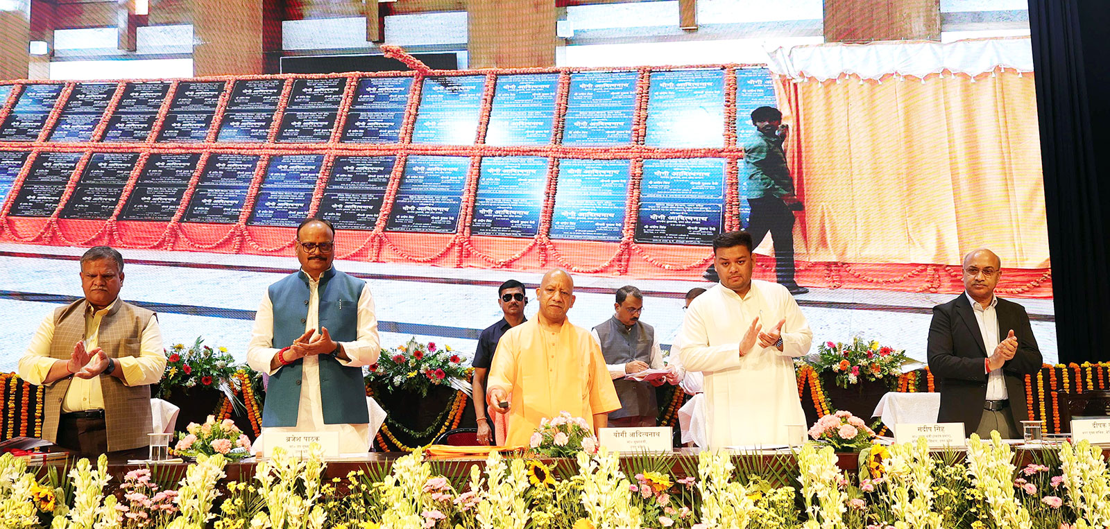 कार्यक्रम की छवि