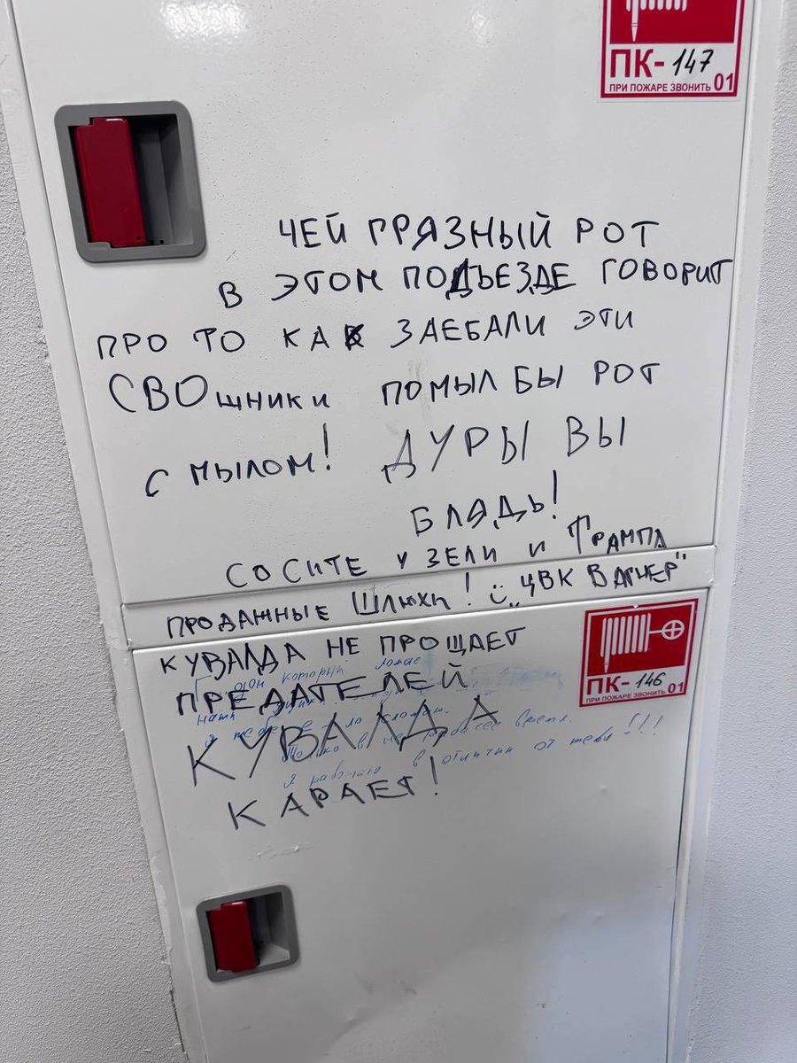 Санкт-Петербург, ЖК «Цветной город».

Сразу видно - культурная столица!😂