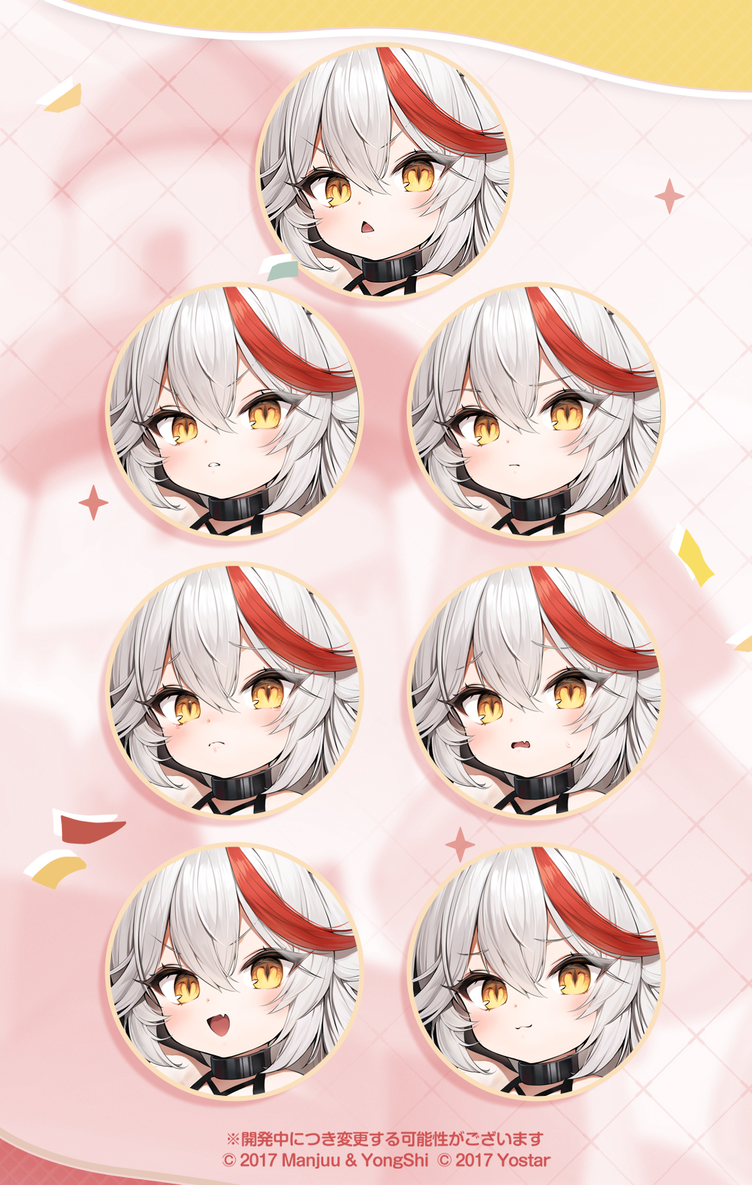 PSA10 エーギル SR FOIL アズールレーン 363432.png.l_thumbnail.jpg?renewal