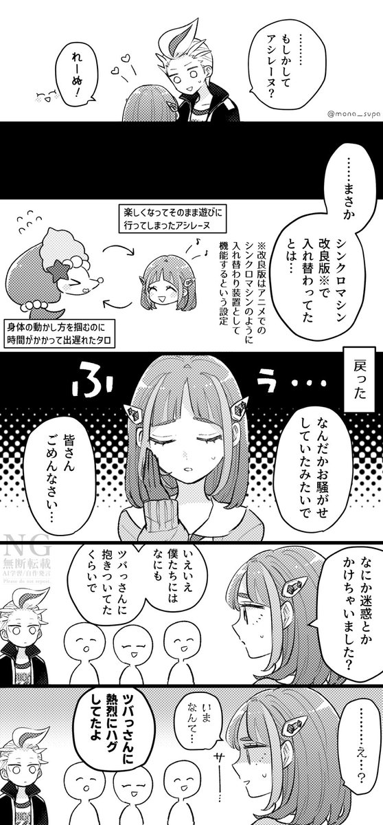 (2/2) 