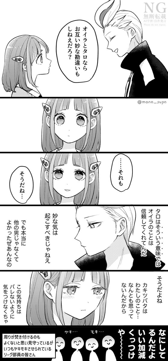 (2/2) 