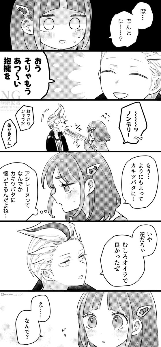 (2/2) 