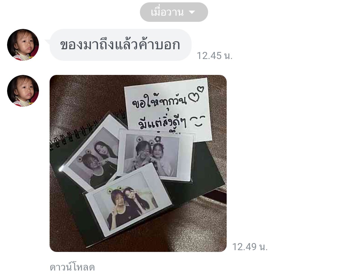 Candy23_Shop's tweet photo. #รีวิวCandy23Shop https://t.co/7EBbbRhzh3