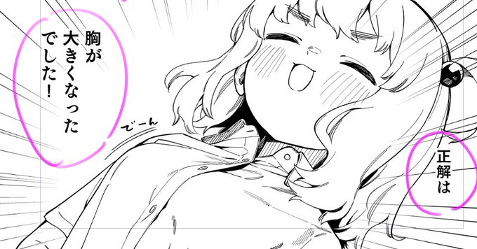 今月中になんとか 