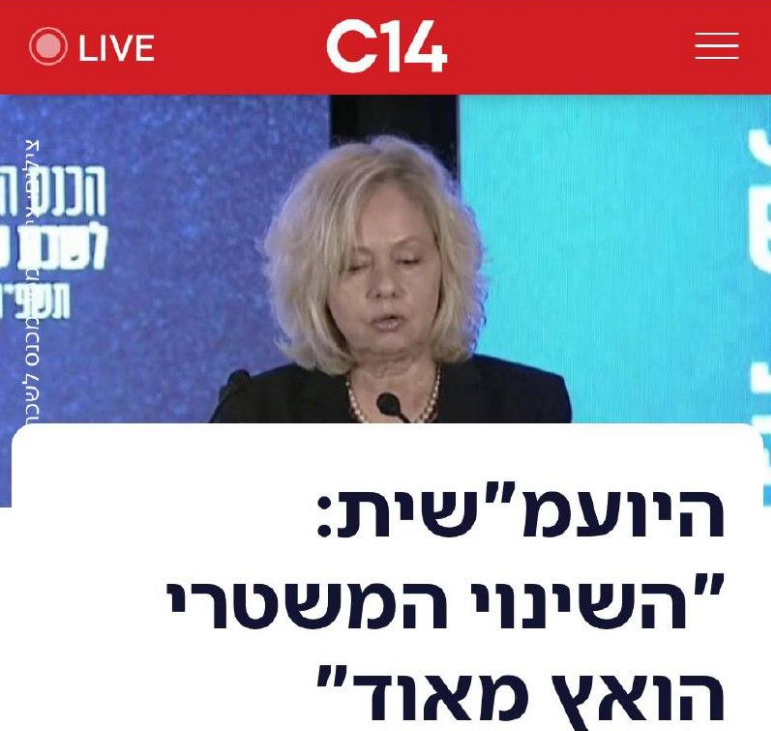 מסכים עם היועמ"שית. השינוי המשטרי אכן הואץ מאד. 
בג"צ הוא עכשיו גם הממחוקק, אחרי שהראה שהוא יכול לשנות את החוק כרצונו ואין לו צורך אפילו במראית עין של מחויבות ללשון חוקיה של הכנסת (בג"צ הנציב, פיטורי / מינוי ראש השב"כ). 
אין שום משטר בעולם המערבי שבו נשיא בית משפט עליון  לוקח