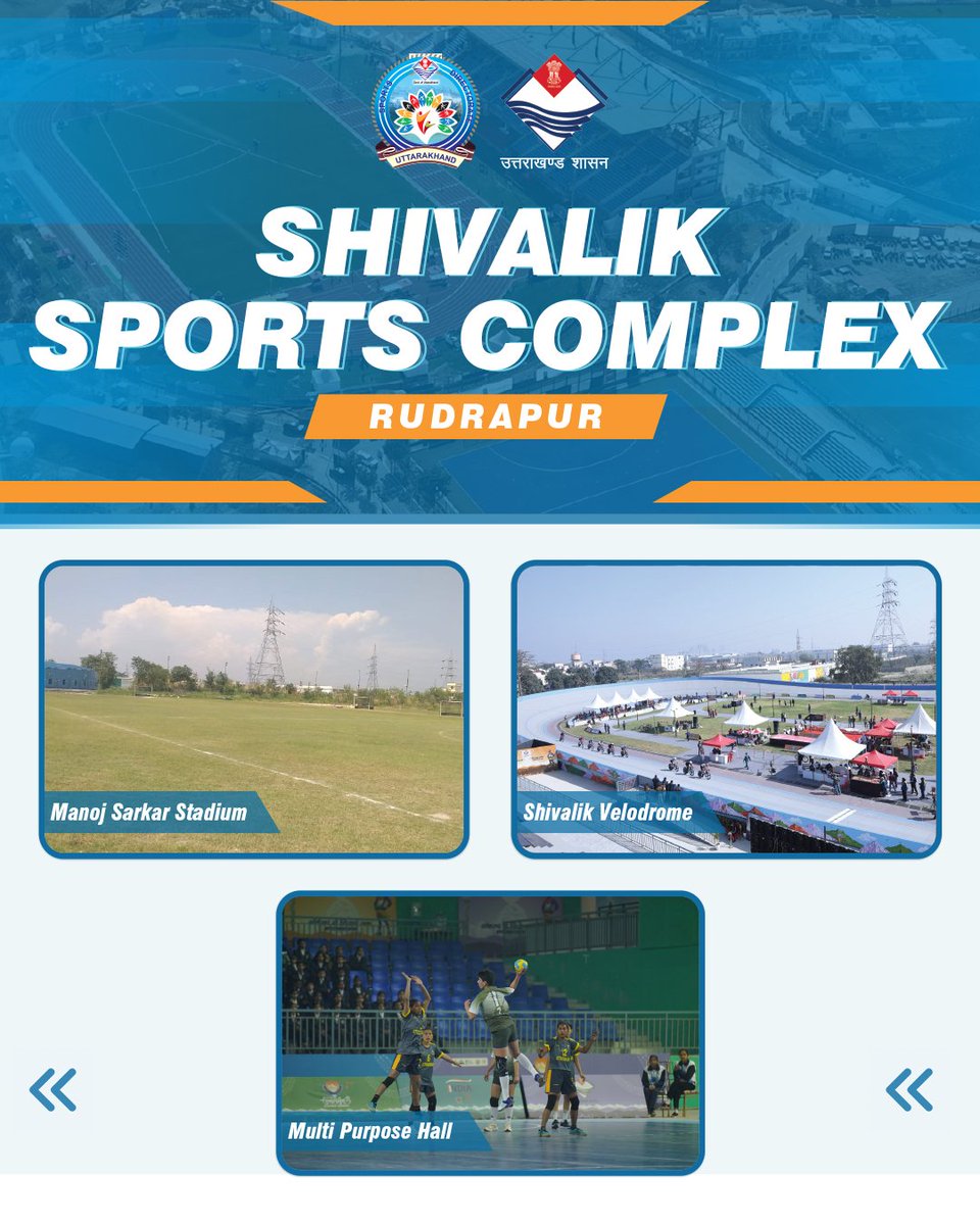 📢🌟 Uttarakhand introduces new collective names for four key sports complexes. 🏟️

(Individual stadium names remain unchanged). Take a look! 

#Uttarakhand #Hadwani #Haridwar #Rudrapur #Sports #sportscomplex #UttarakhandSports