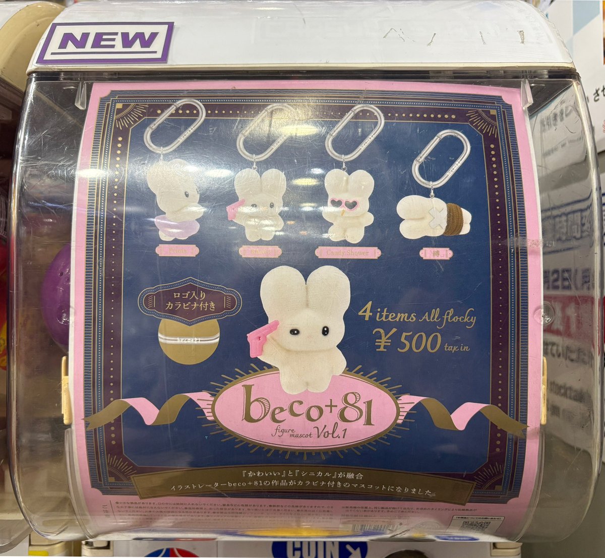 5階売場で発売中🎵 ケンエレファント ボックストイ 「beco＋81