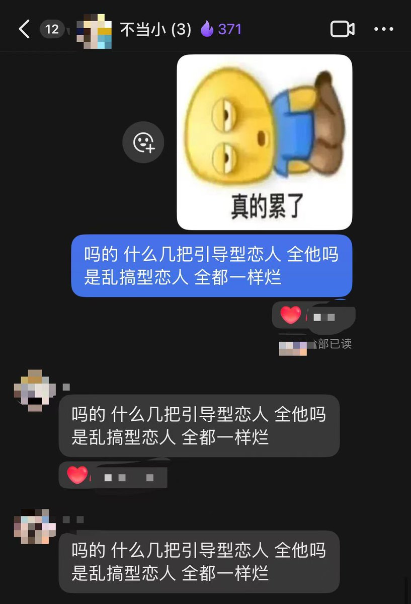 小批得力助手 (@dontwarryshe) on Twitter photo 