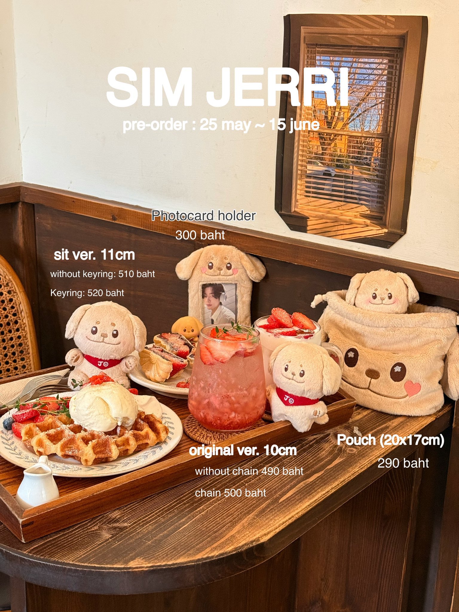 ENHPEN ジェイク ぬいぐるみ 10cm 新品 マスター enhypen ジェイク