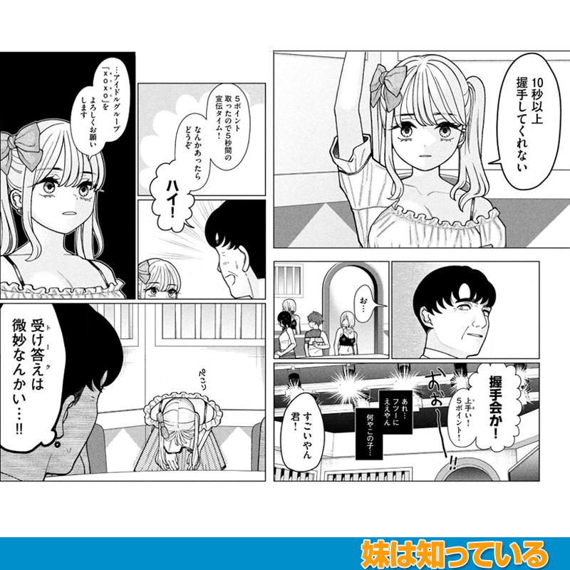これ空気良くてすき