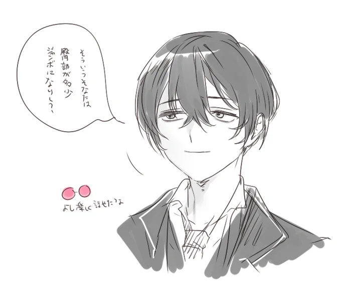 RTしたこれすき 
