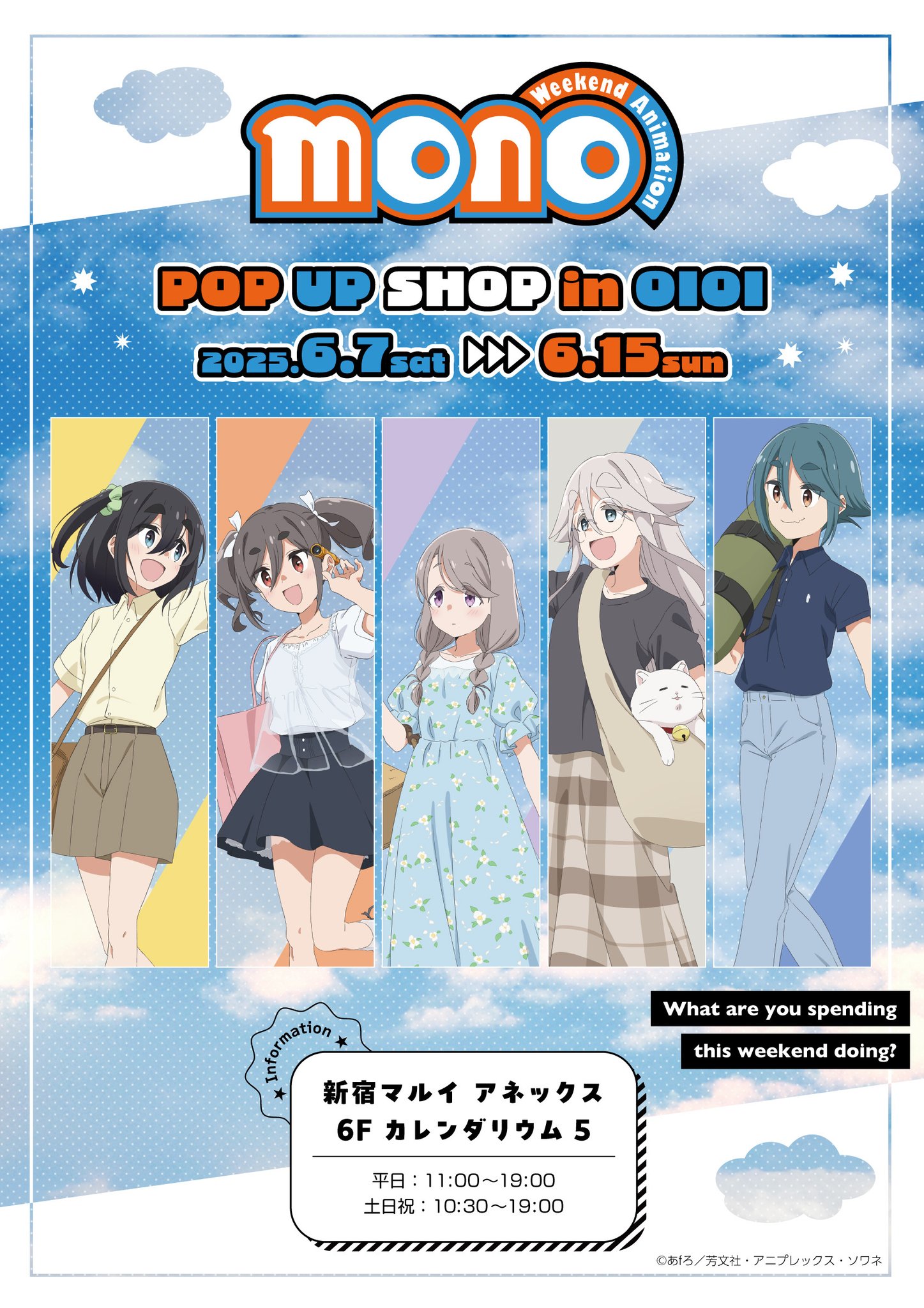 NIK POPUP STORE OIOI マルイ　アクリルスタンド 3b9a5334d1f17b083ab6160aaf885b