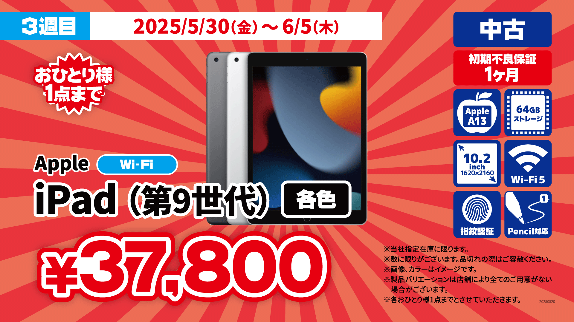 ジャラジャランド　新品未開封 JAPANNEXT 49インチ 量子ドット有機ELパネル(QD-OLED)搭載 144Hz