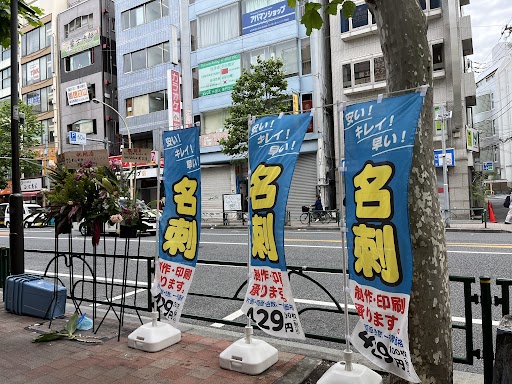 ライテスト高田馬場店です。先週は､夏の暑さであったり､雨で肌寒い日もありました。今週は､暑さは控えめで変わりやすい空模様のようです。引き続き､体調の管理には気をつけていきたいですね。今週も宜しくお願い致します。
