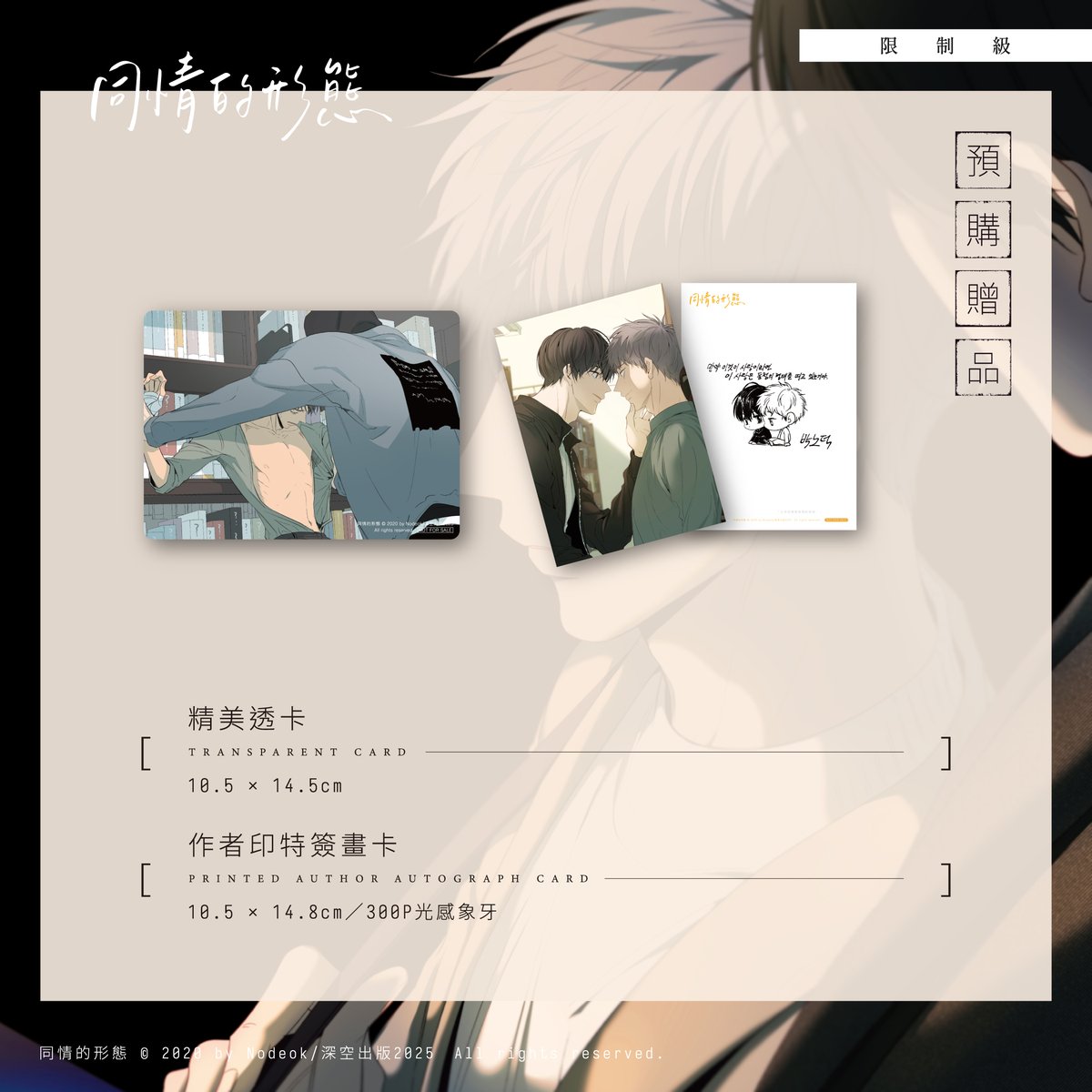 interstellar_sw's tweet photo. โโ #ๅๆ
็ๅฝขๆ
๏ผ้๏ผ๋์ ์ ํํ
โโ 02+03็น่ฃ้ ่ณผ่ดๅ
ใ
ๅฎๅๅฎๅ๏ผ็น่ฃ้ ่ณผ่ดๅ็ปๅ ด๏ผ๐คฉ๏ฟฝ๏ฟฝ๏ฟฝ๐คฉ
ใ
โโโ
ใ
ใ้ ่ณผ้็ฅใ โ
https://t.co/C5klb56vaX
ใ
#Nodeok #๋์ ์ํํ https://t.co/oGAC4SHqkn