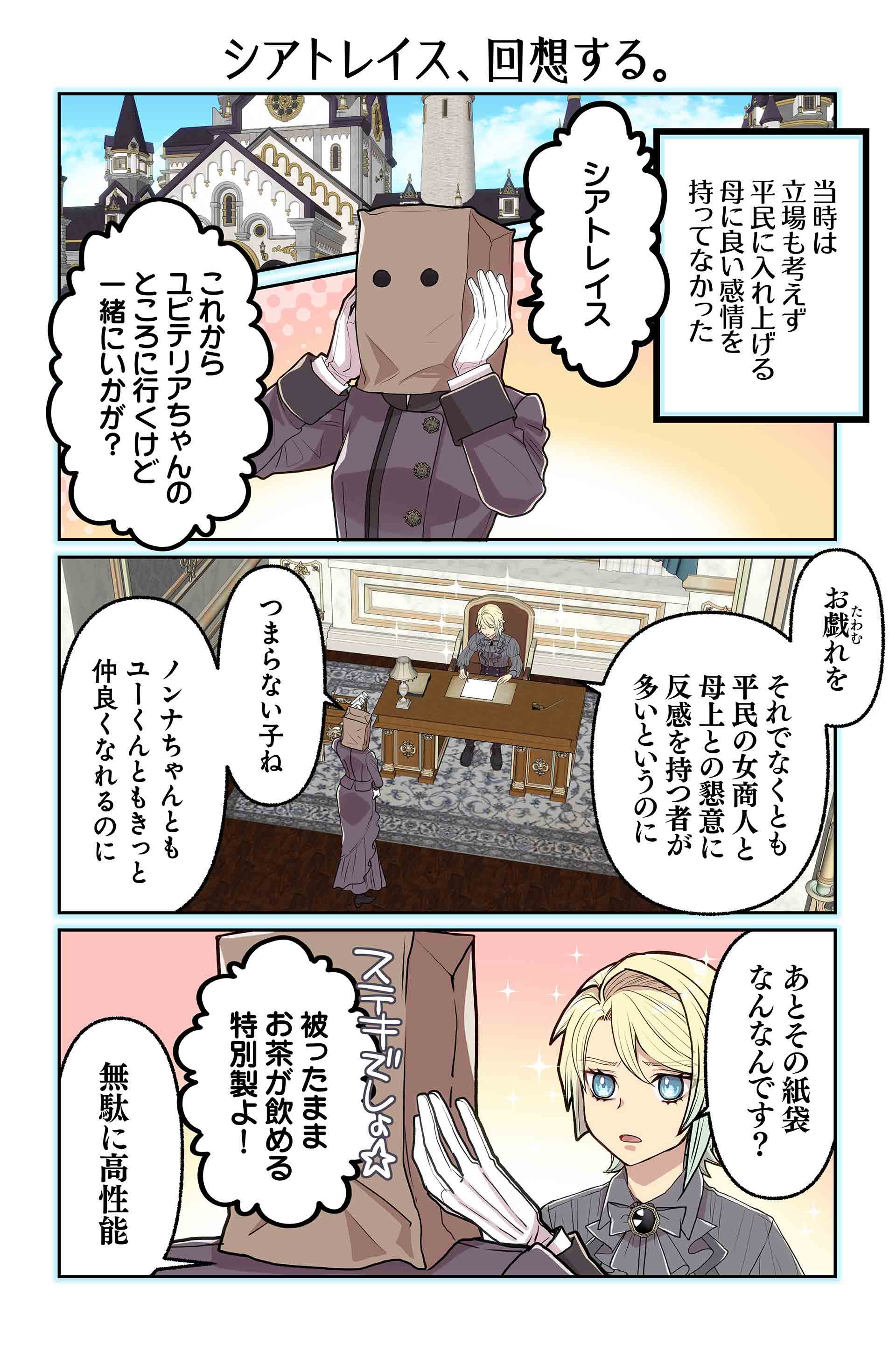 yo様 リクエスト 7点 まとめ商品