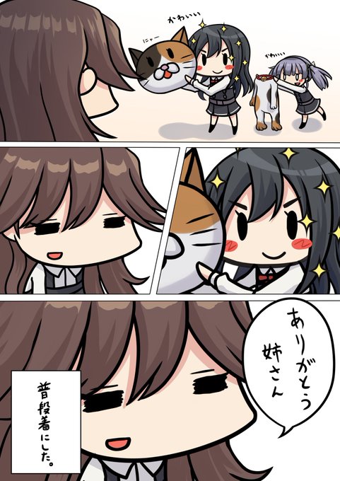 進水日のお祝いにかわいい服をおねだりした結果 