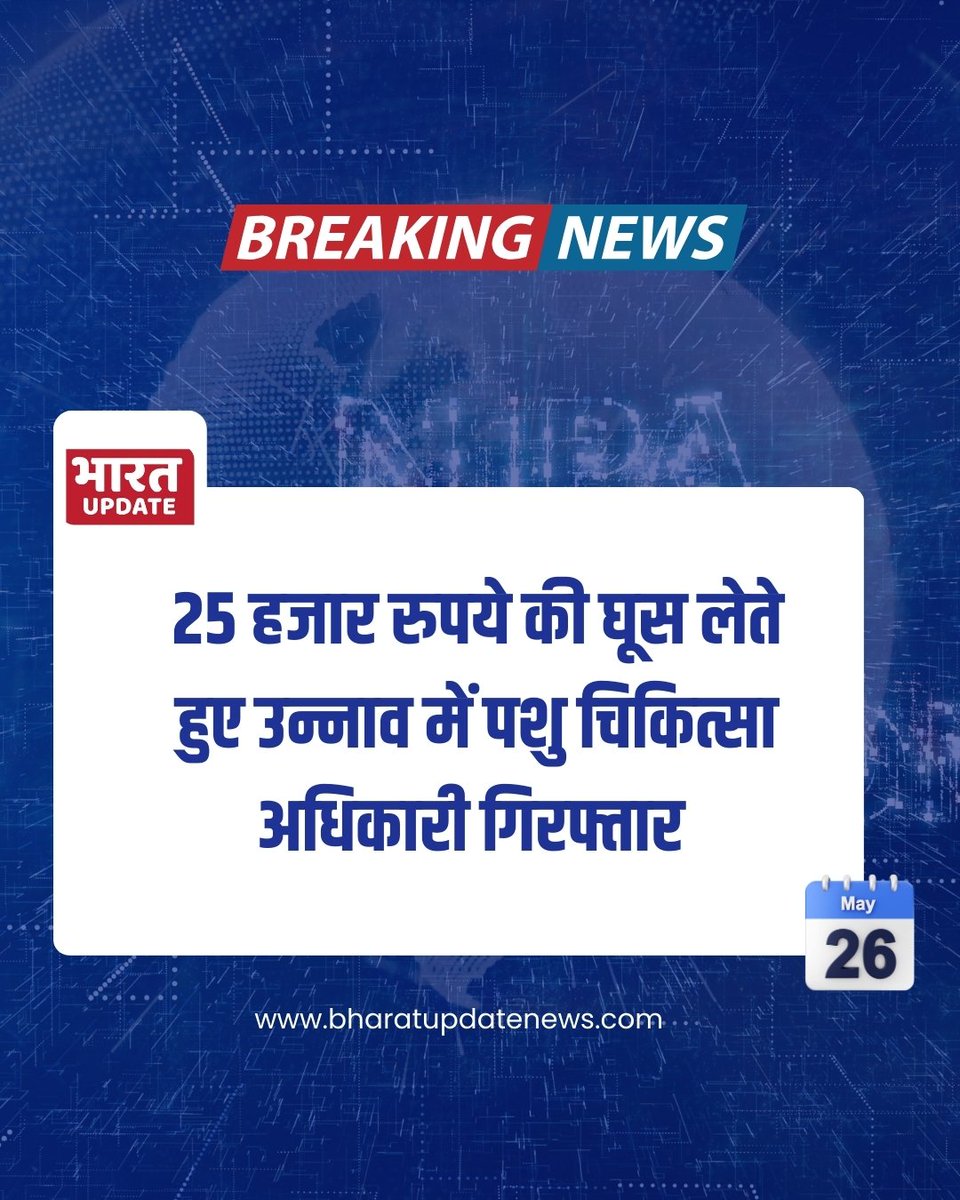 BHARAT UPDATE tweet media