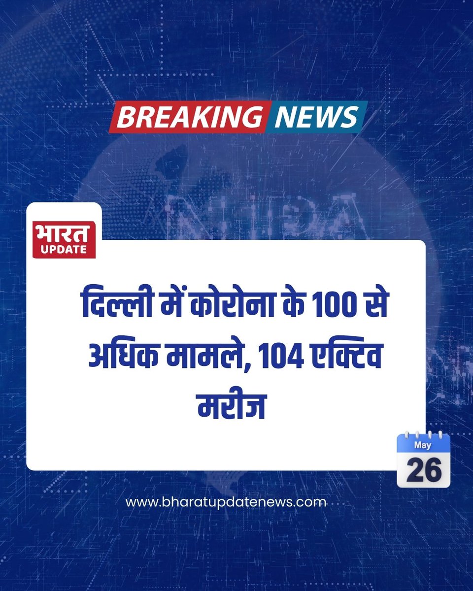 BHARAT UPDATE tweet media