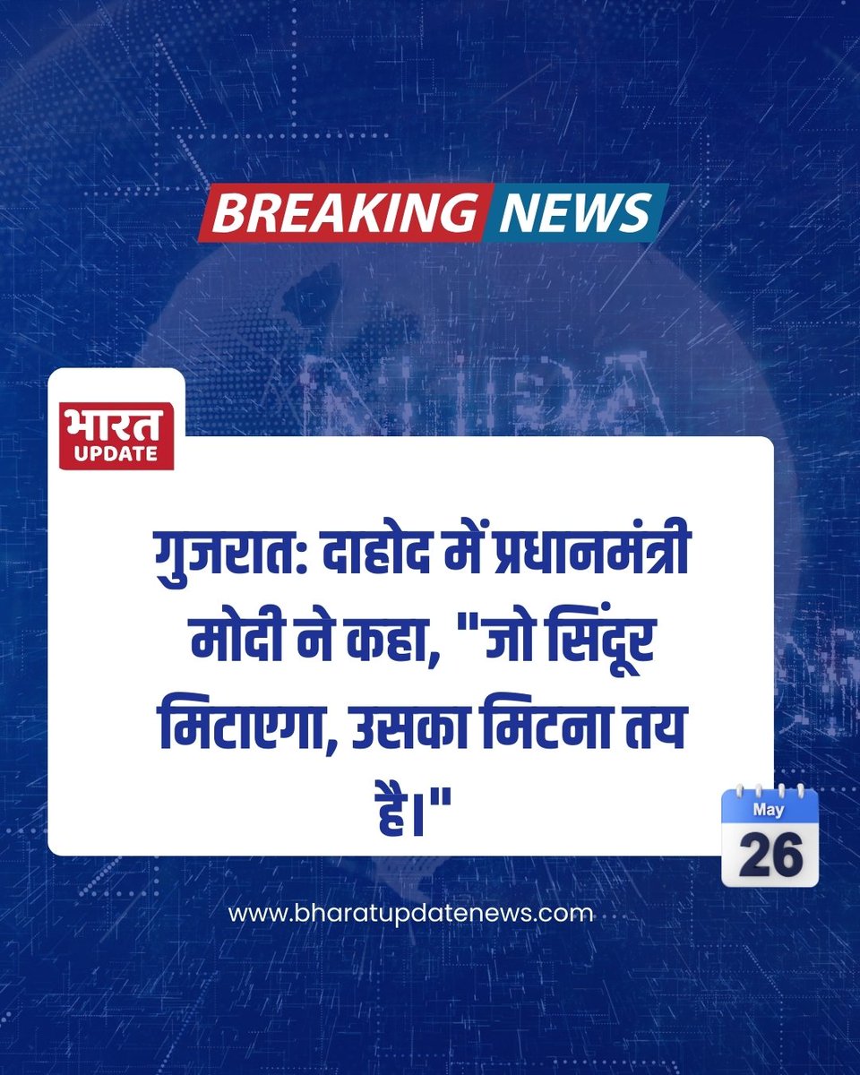 BHARAT UPDATE tweet media