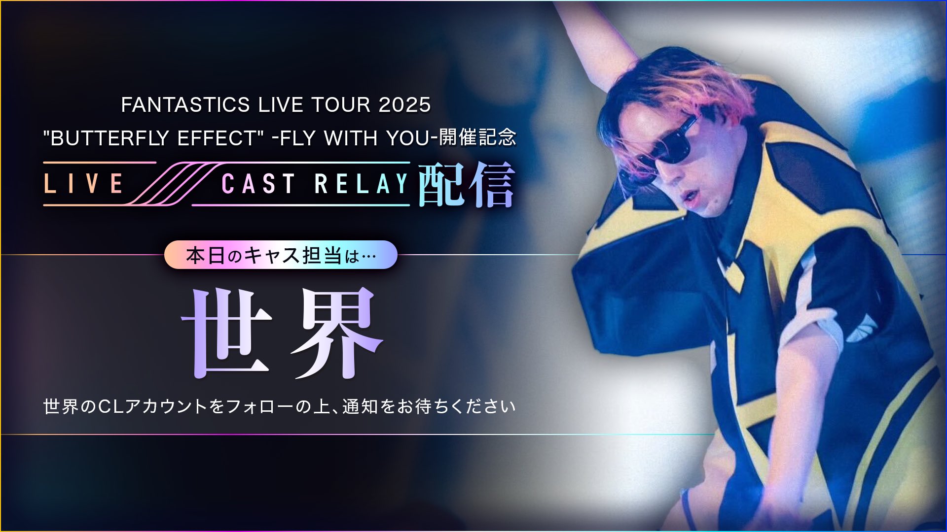 FANTASTICS from EXILE TRIBE (@fantastics_fext) / X