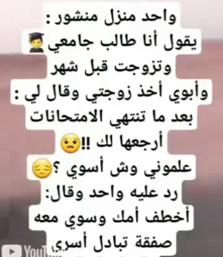 رفيق ألا نتظار (@54dhdh11409) on Twitter photo 