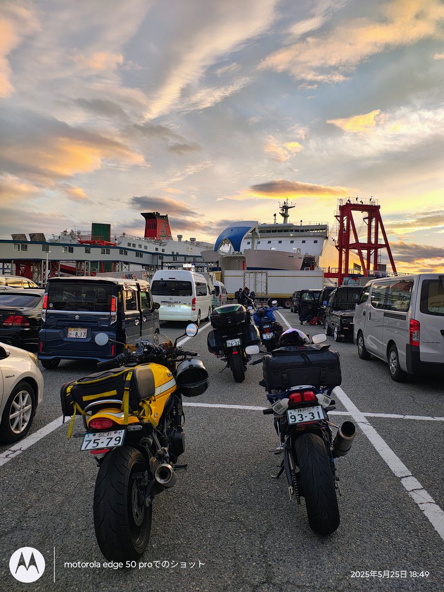 九州行ってます