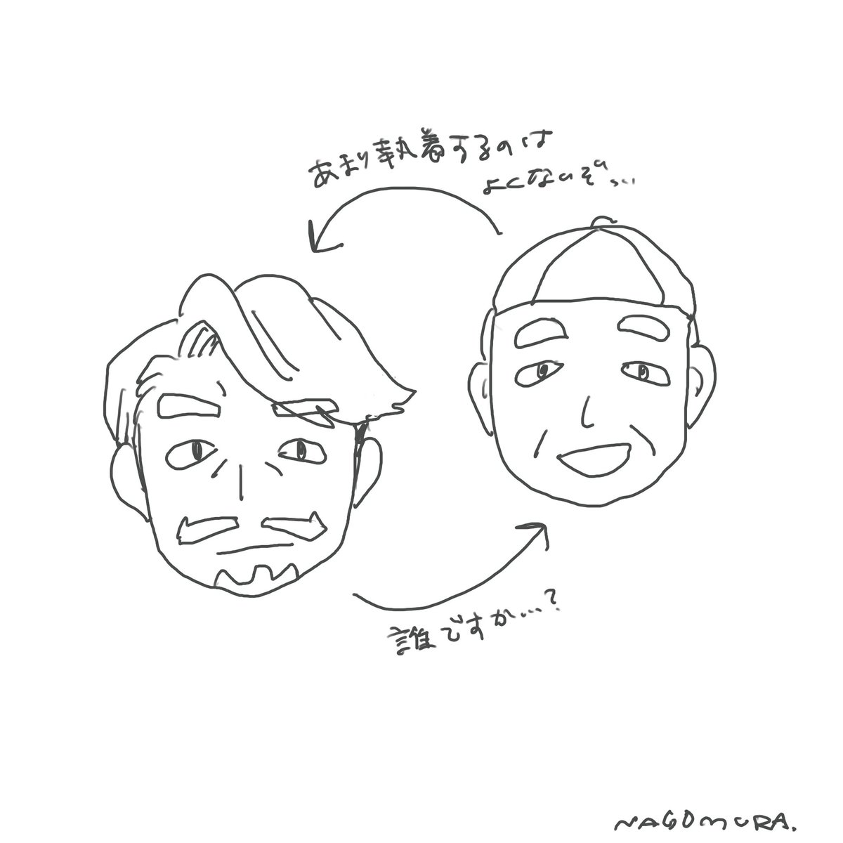 ネタバレなしジークアクス相関図 