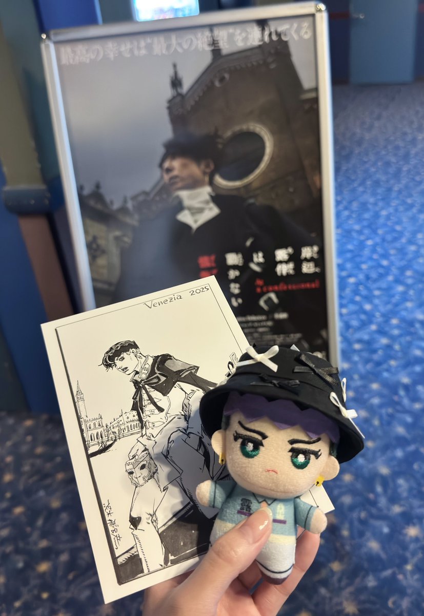 面白かった~！🎭