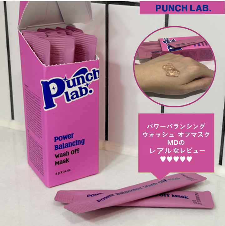 punchlab_jp's tweet photo. 🌈【#Qoo10 #PUNCHLAB #レビュー】🌈
#パンチラボ レアルなレビュー💝
🌹パワーバランシング ウォッシュオフマスク🌹
バラPDRNをたっぷり詰め込んで素肌キメケア✨
洗顔して10分で後、洗い流すと
実感出来る整った肌キメ🫶
👇リンクはこちら👇
🔗https://t.co/lxShfsy4AW https://t.co/FOTh0sW8UL