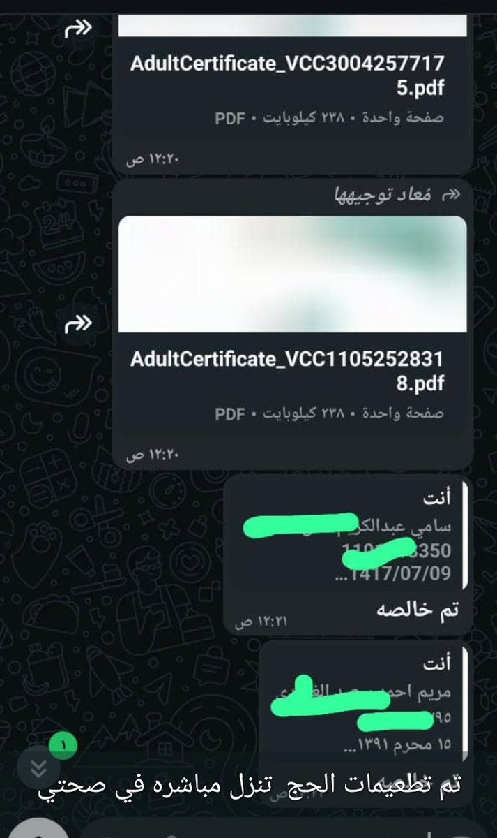 ابو عبد العزيز خدمات tweet media