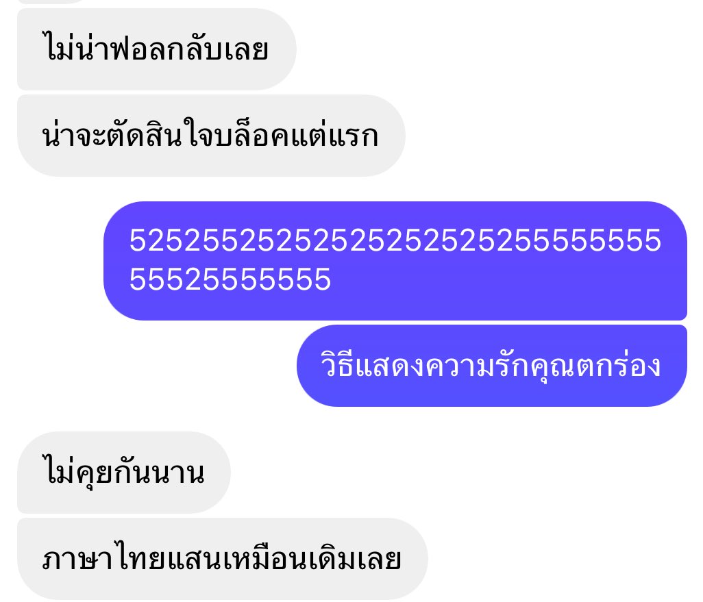 🩵🧈🐘แสนคุง พ่อจ๋าของน้องเนย🧈🐘🩵 tweet media