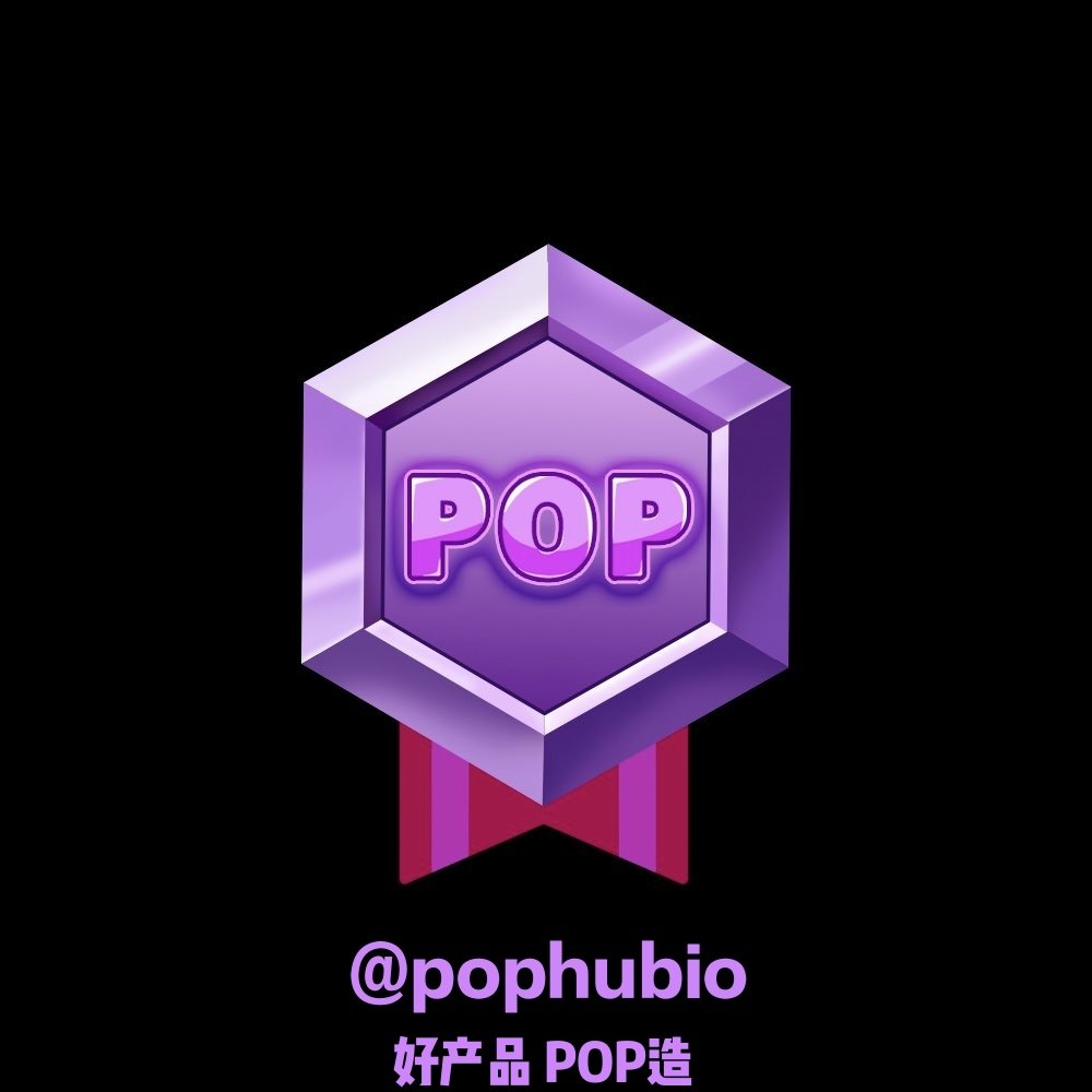 Larry63705738's tweet photo. 好产品,自带引力场
#POP POW²非质押挖金钻
解决行业痛点,直击用户的强需求
#金钻 #GoldDiamond
#蝉甲 #金蝉社区 #金蝉生态
#POP #GoldDiamond
@pophubio
@goldencicadaPOW
@Gateio_zh @Bitget_zh
@binancezh @okxchinese
@betacatjames @ChandlerGuo @LeonidasNFT https://t.co/0Hk9rwtn9R