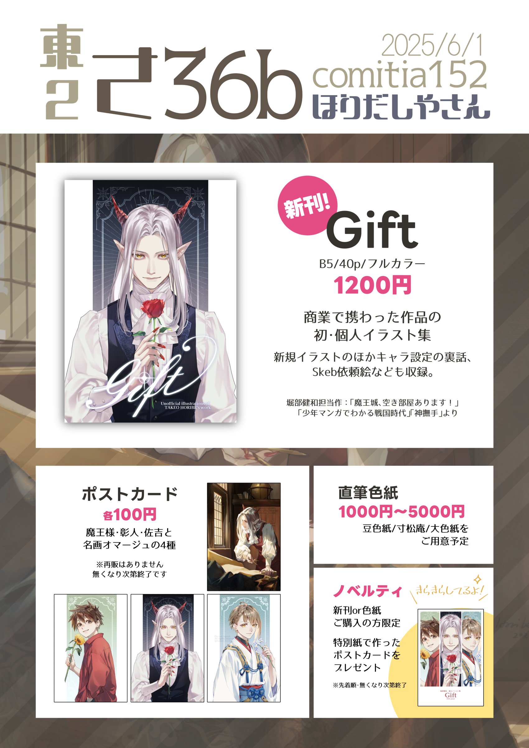 すいみん (@sui_nym) / X