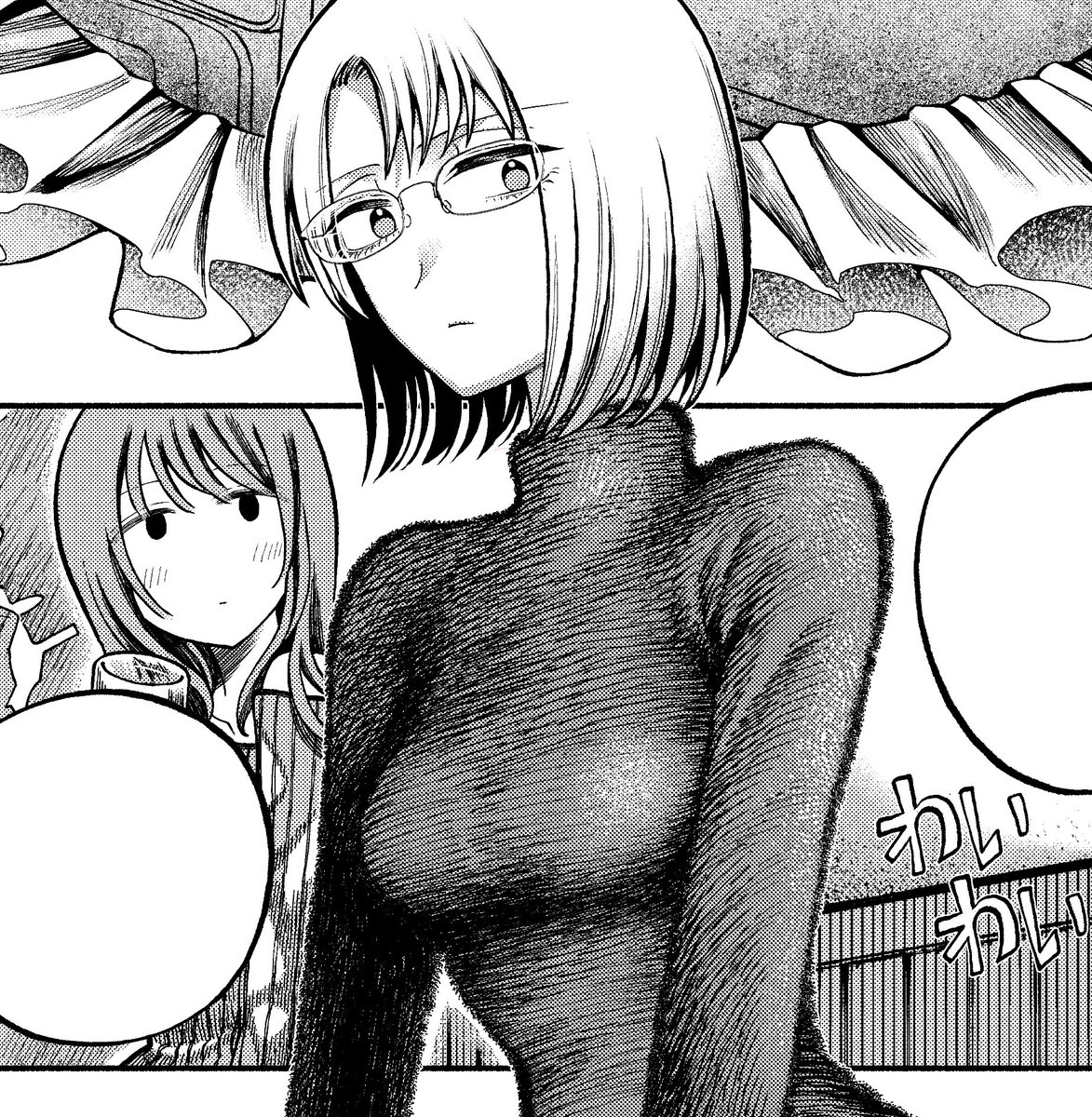 眼鏡かけた 