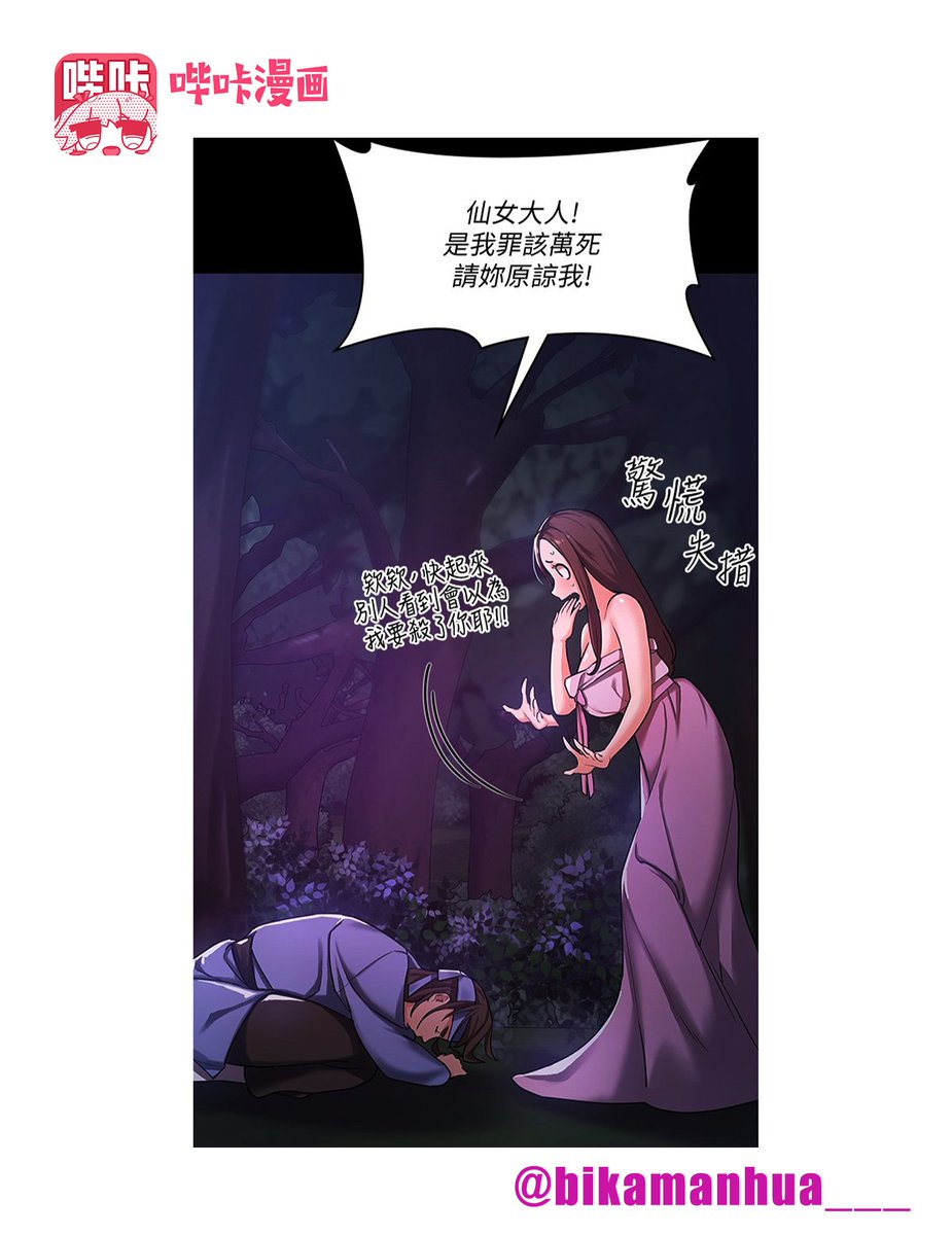#动漫 #韩漫 #日漫 #里番 #h漫 #黄漫 #二次元
大熊只要一做春梦，隔天就会发生衰事，从小一起和大熊长大的思吟，推荐她去找一位灵验的仙姑，然而仙姑却警告大熊.....😉

完整版下载搜索:《消灾解饿》
免费会员兑换码: UZ1R4RKR
官方下载链接👉https://t.co/9ZJ7zii9fT https://t.co/F079iSGHXv