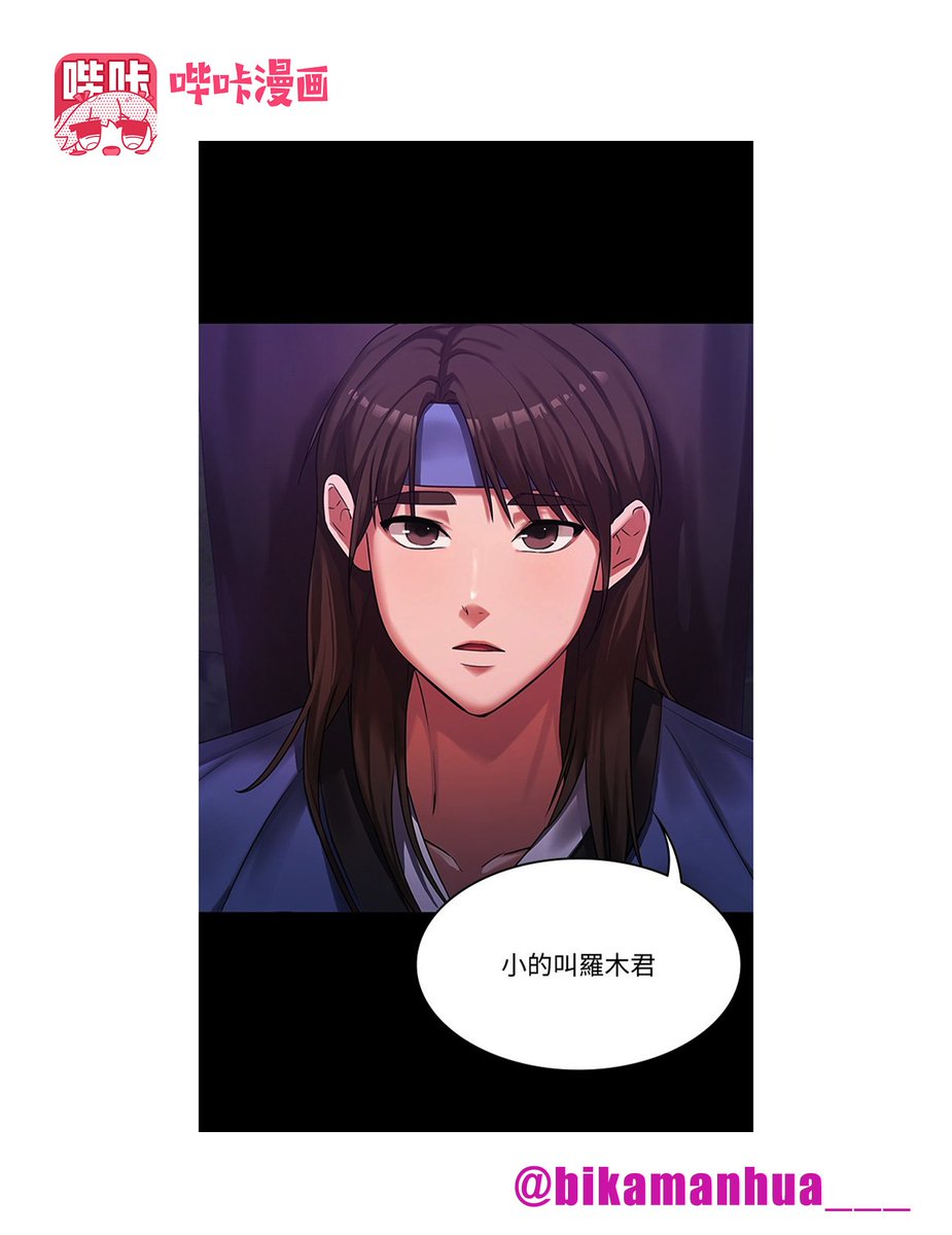 #动漫 #韩漫 #日漫 #里番 #h漫 #黄漫 #二次元
大熊只要一做春梦，隔天就会发生衰事，从小一起和大熊长大的思吟，推荐她去找一位灵验的仙姑，然而仙姑却警告大熊.....😉

完整版下载搜索:《消灾解饿》
免费会员兑换码: UZ1R4RKR
官方下载链接👉https://t.co/9ZJ7zii9fT https://t.co/F079iSGHXv