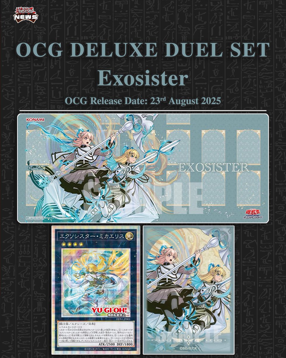遊戯王ラッシュデュエル DELUXE DUEL SET DELUXE DUEL SET EXOSISTER – Yu-Gi-Oh!