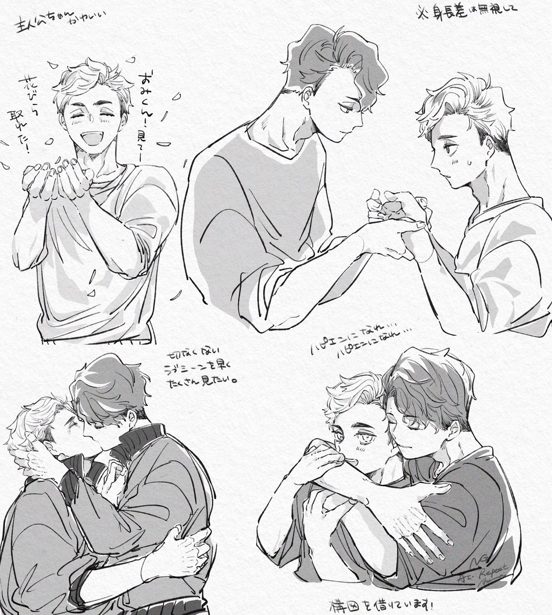 すきなドラ📺マのすきなシーンのさくあつ