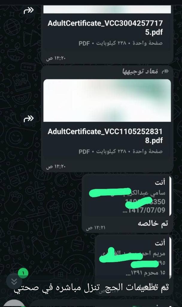 ابو عبد العزيز خدمات tweet media