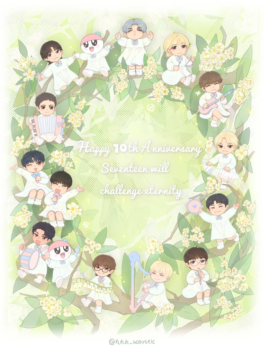 niuwan04's tweet image. 💎Happy 10th Anniversary
 #SEVENTEEN 
#세븐틴10주년_앞으로도_같이가요