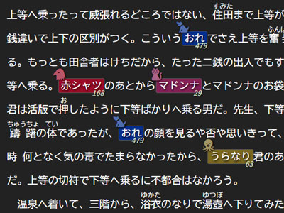 tomozo0091's tweet photo. 従来の青空文庫の古典文学を読みやすくした、人物ハイライトの「シン文庫」が登場しました。
https://t.co/EkRIS34hLj https://t.co/T1vWPraMRb