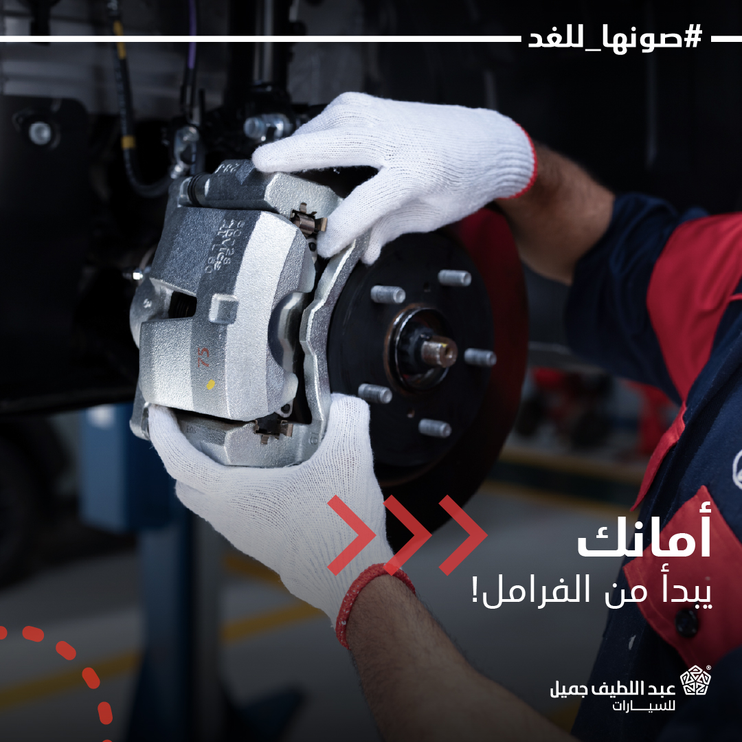 الصيانة الدورية استثمار في سلامتك وأداء سيارتك.​
خلك دايم على الموعد مع الصيانة، الاهتمام الصحيح يفرق في توفير فلوسك وأمانك على الطريق!​
​
احجز موعد صيانتك الآن: bit.ly/3F37pMB ​
​
#انطلق_للغد​
#صونها_للغد