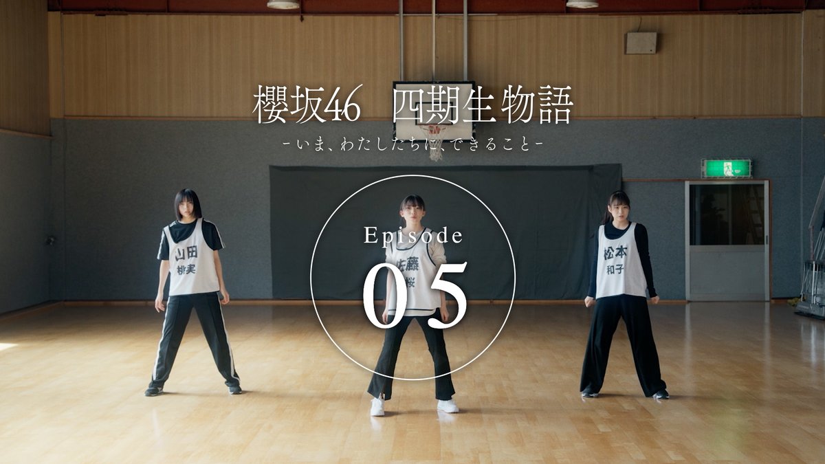 櫻坂46 on X
